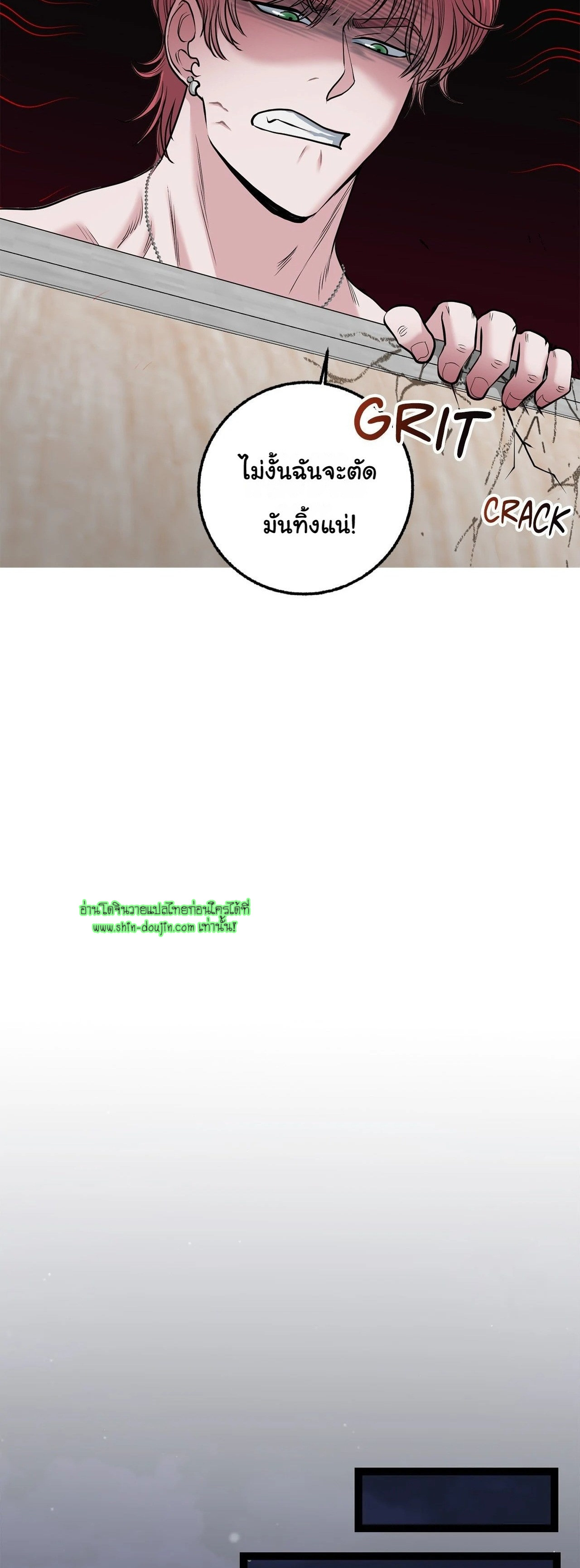 Squeaky clean EP 5